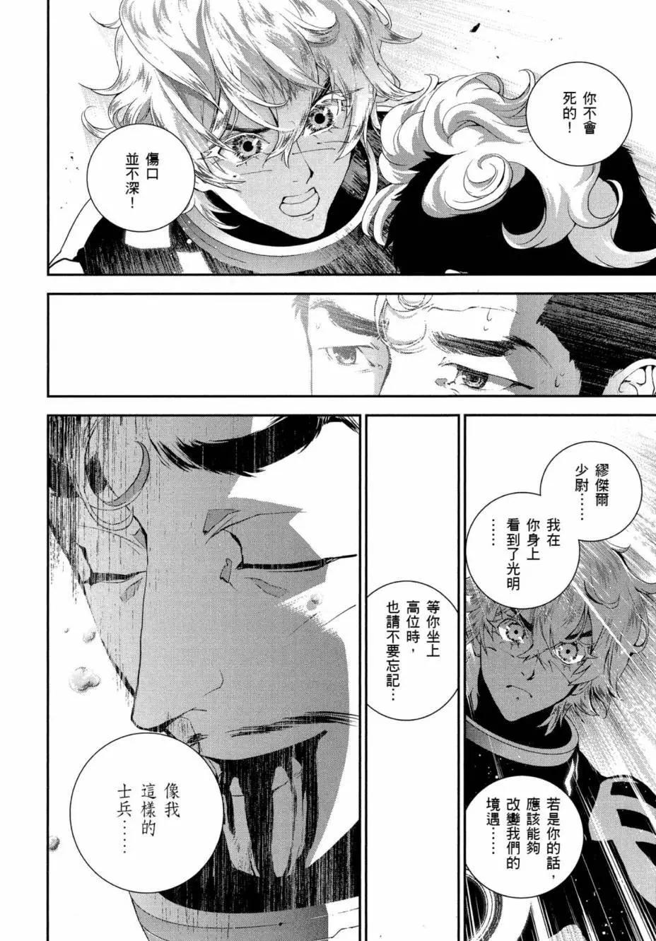 第 135 页