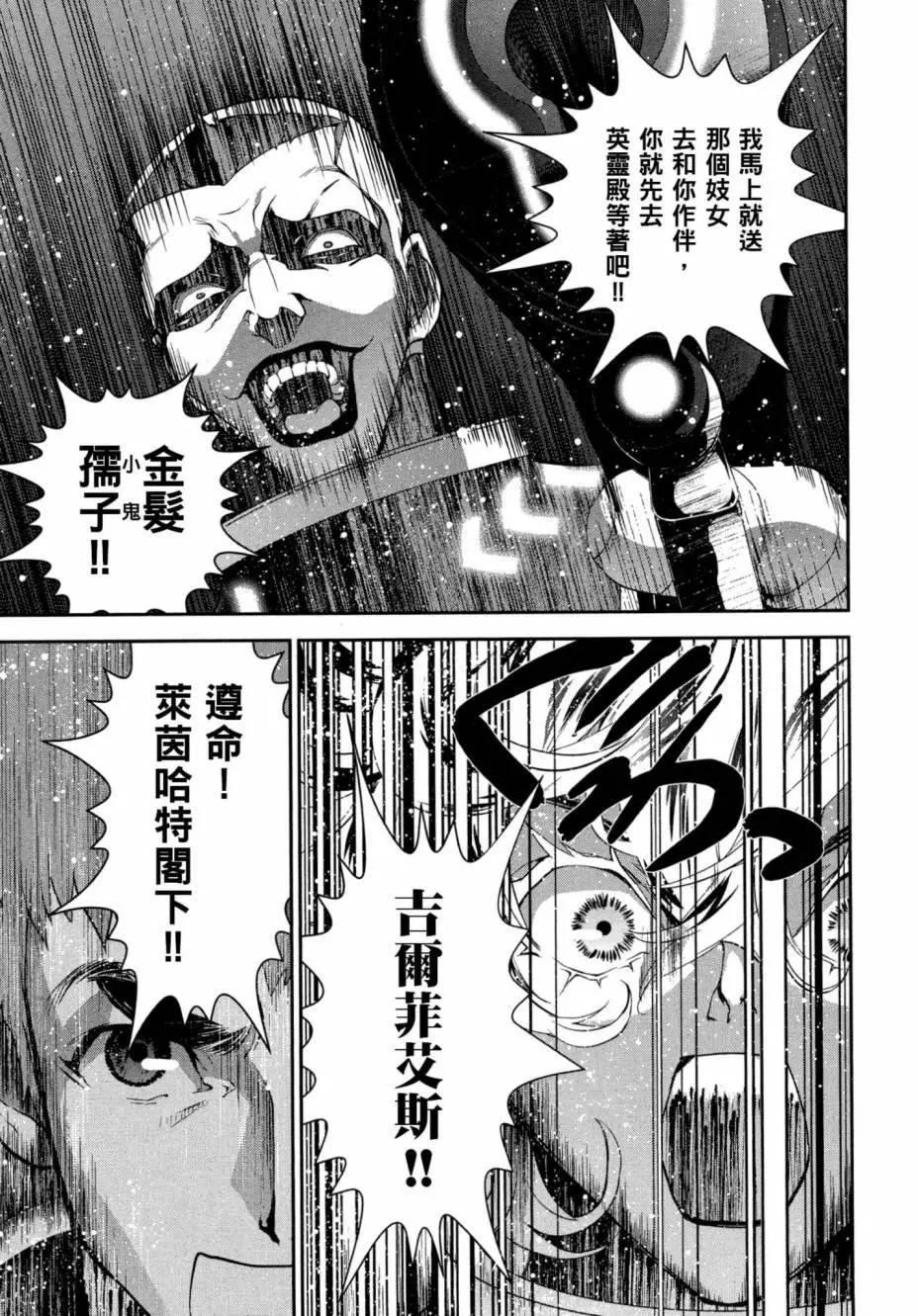 第 138 页