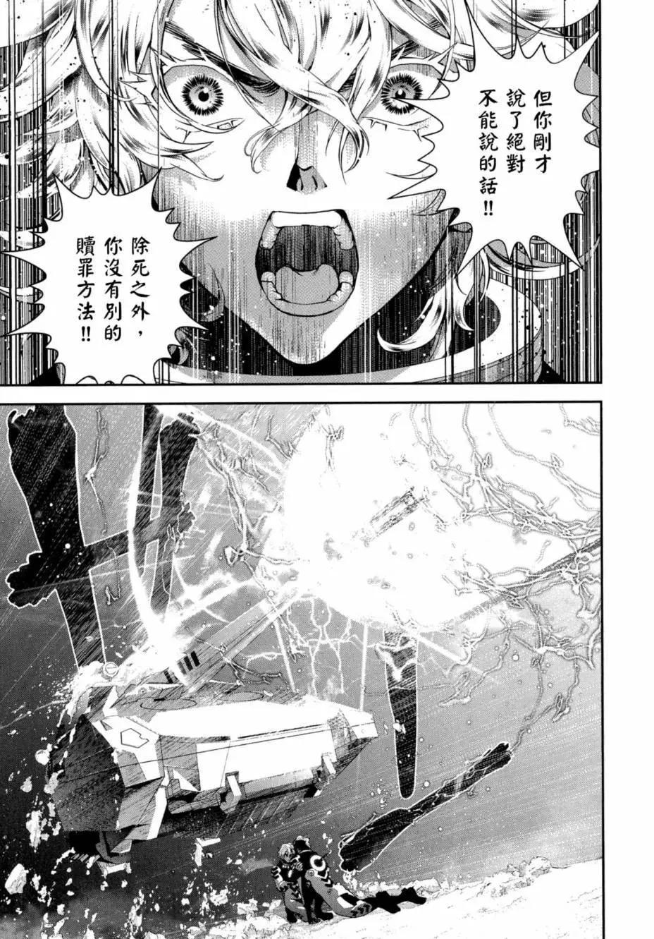第 140 页