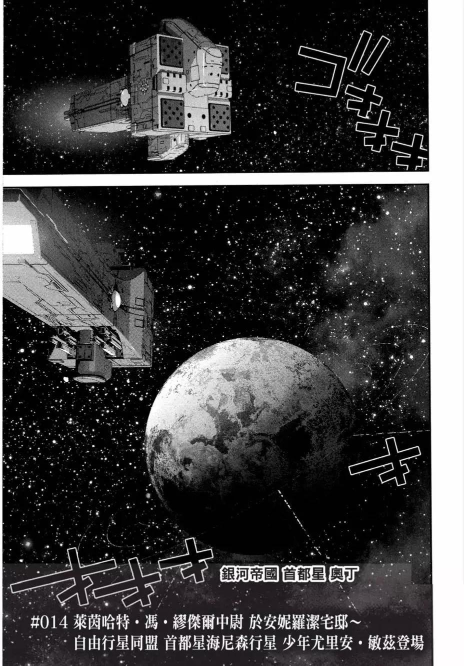 第 144 页