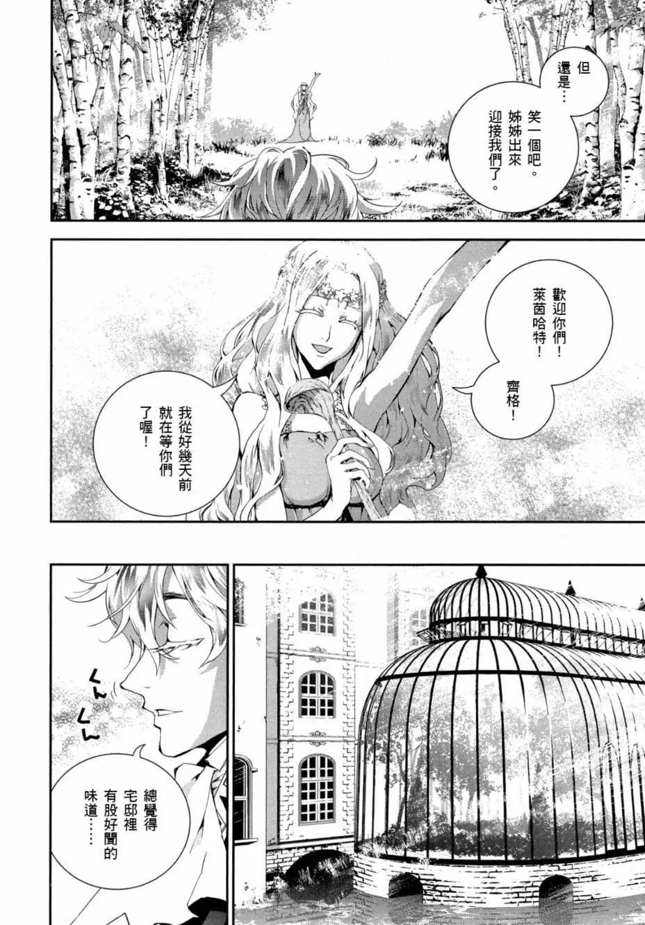 第 147 页
