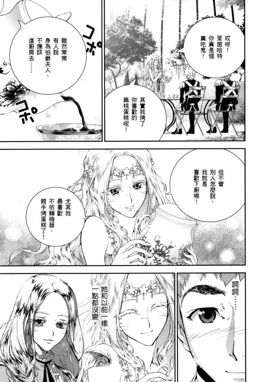 第 148 页