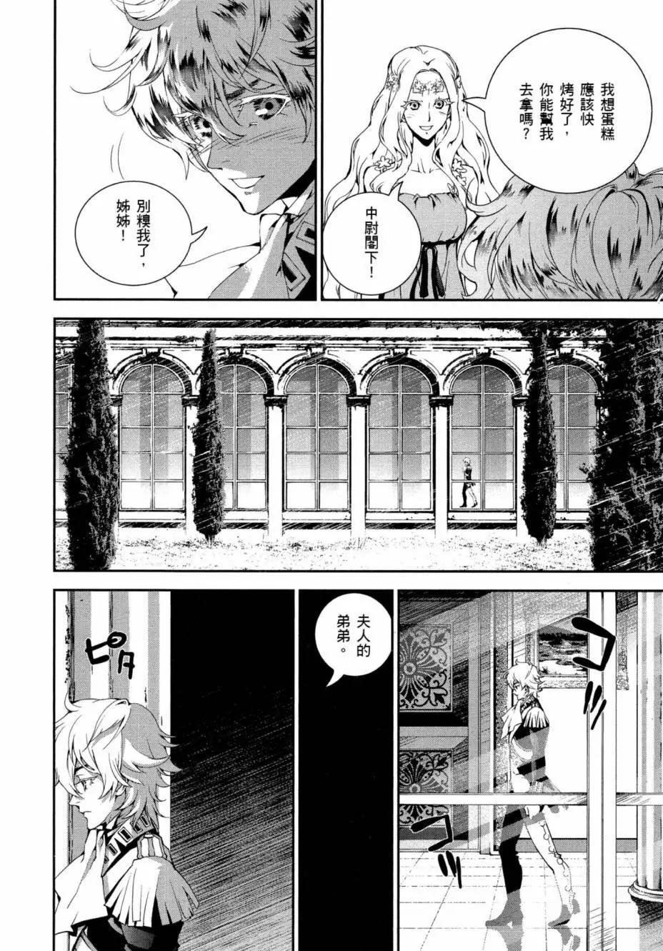 第 149 页