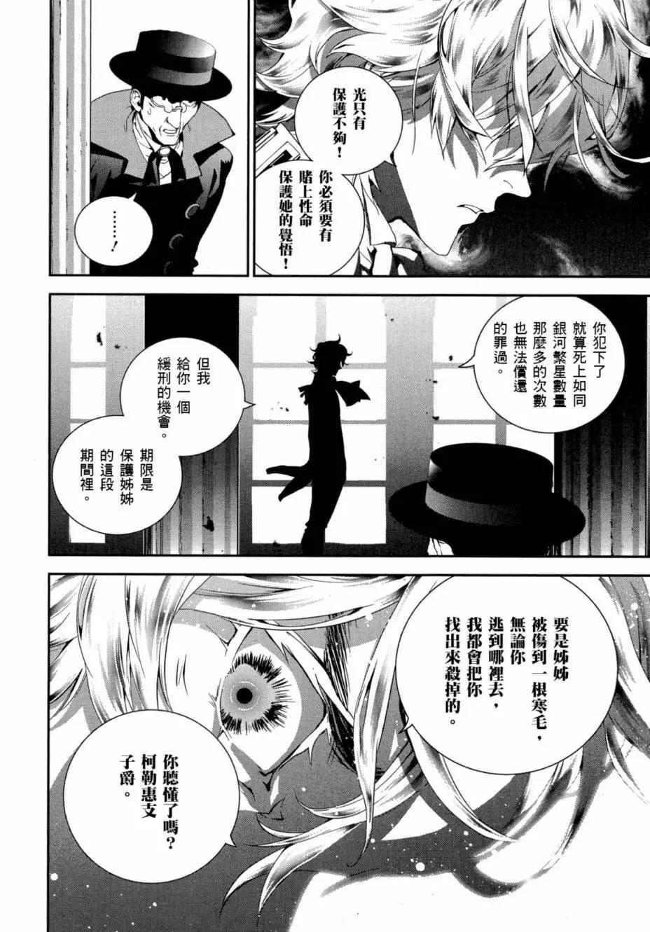 第 153 页