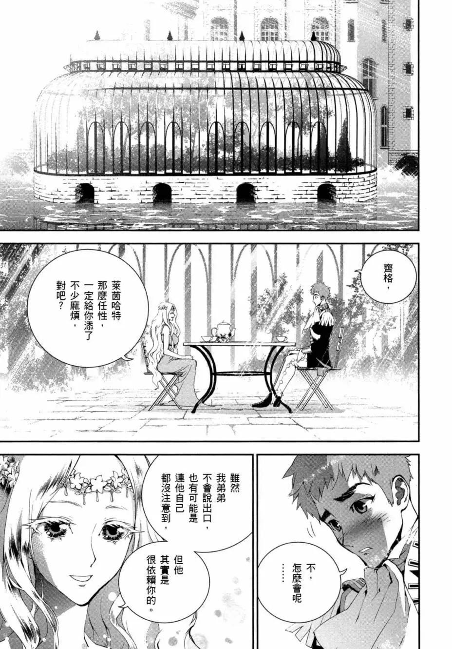 第 154 页