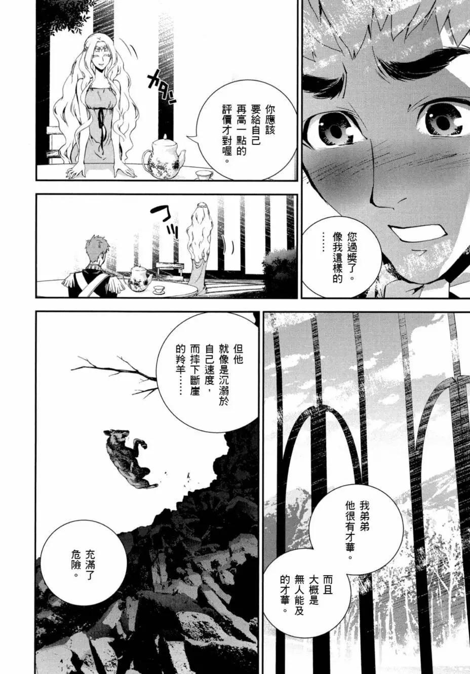 第 155 页