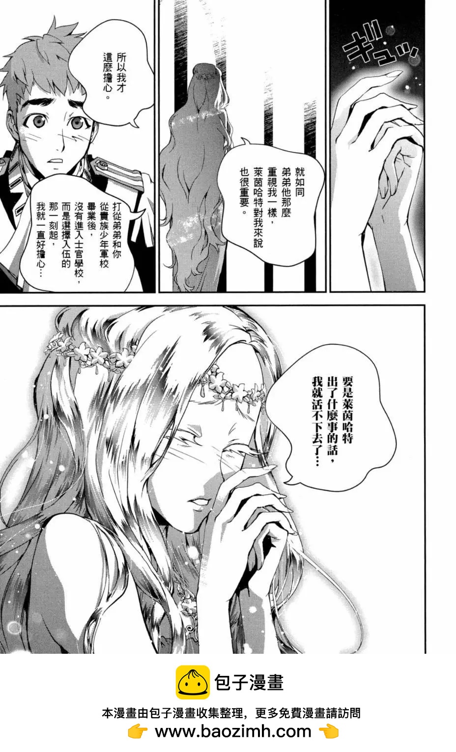 第 156 页