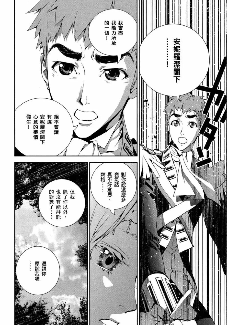 第 157 页