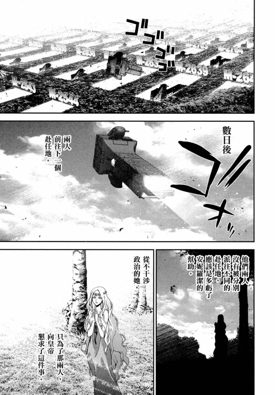 第 158 页