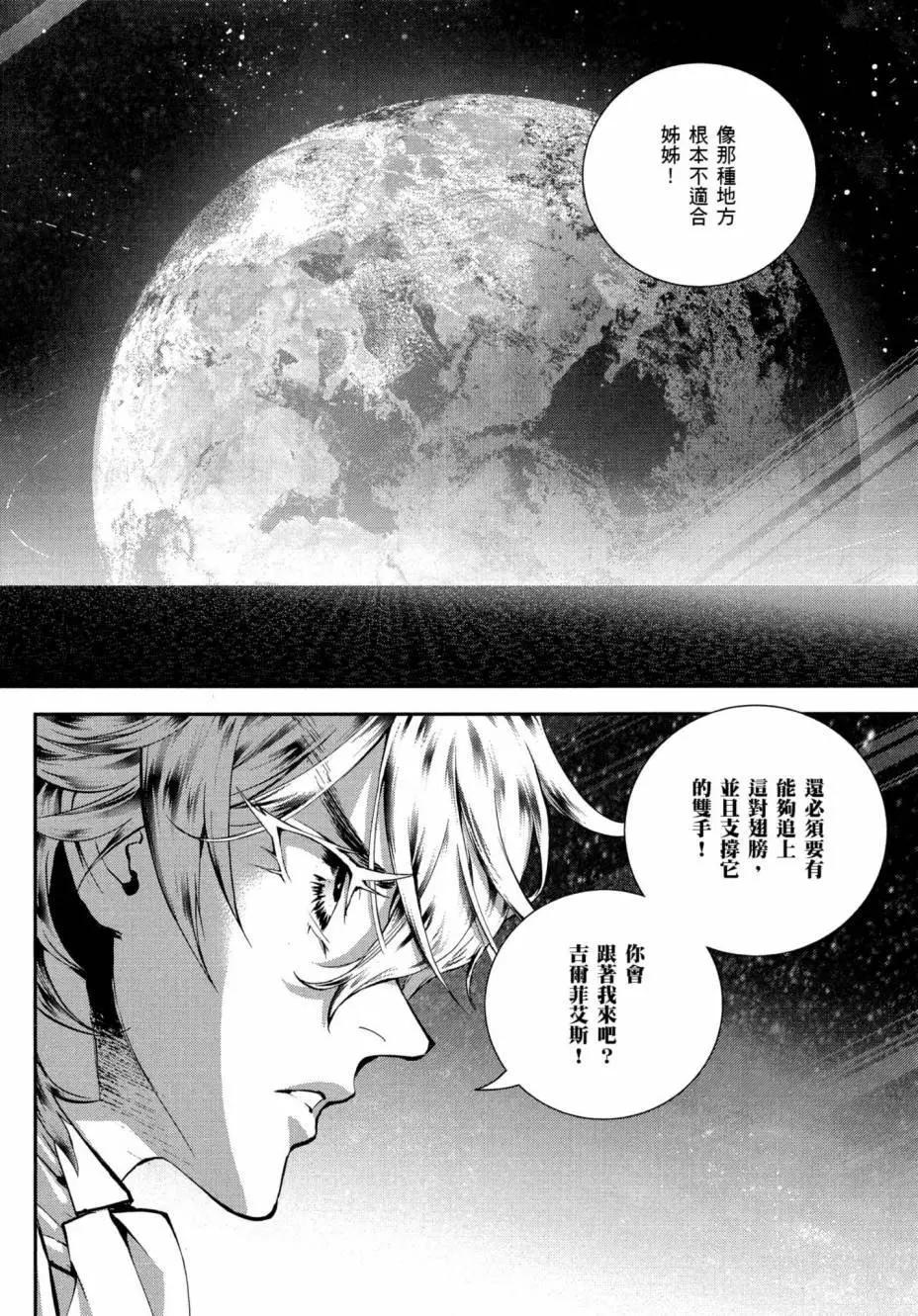 第 159 页