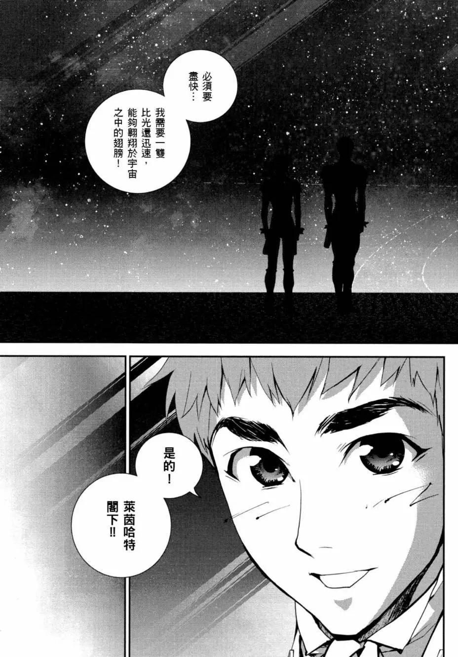 第 160 页