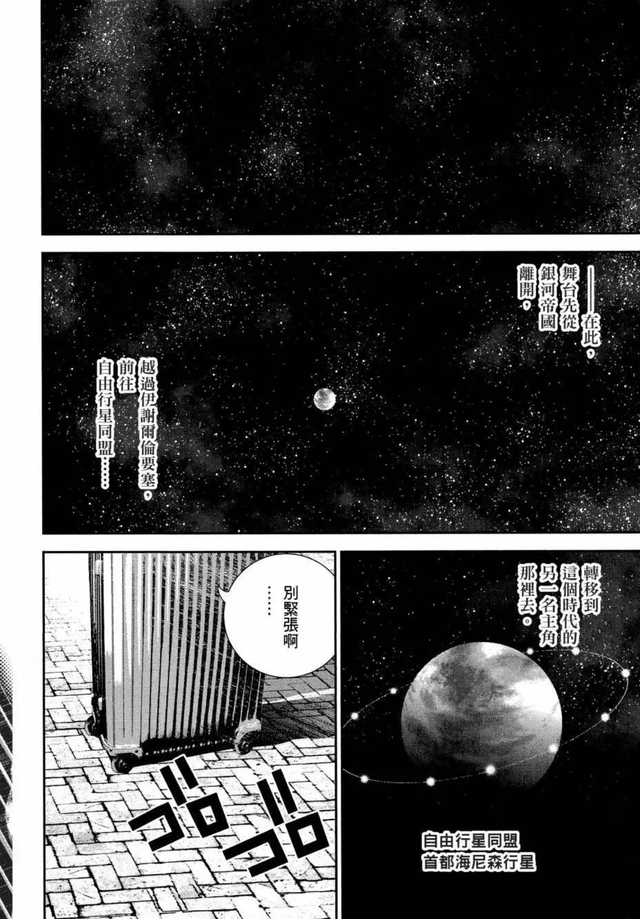 第 161 页