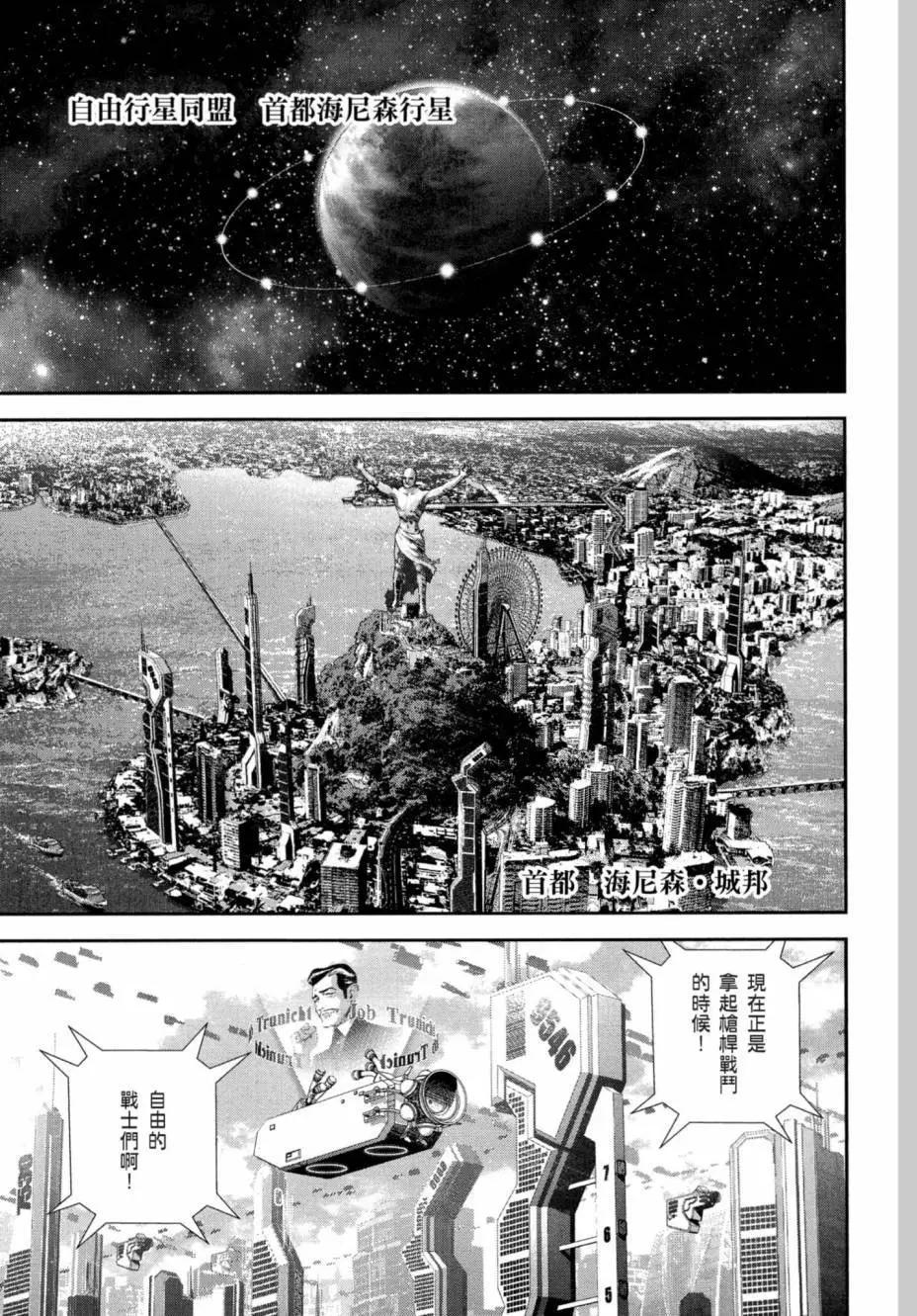 第 166 页