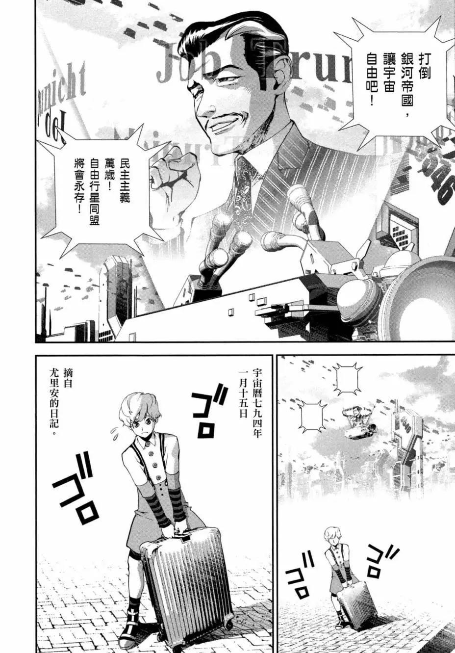 第 167 页