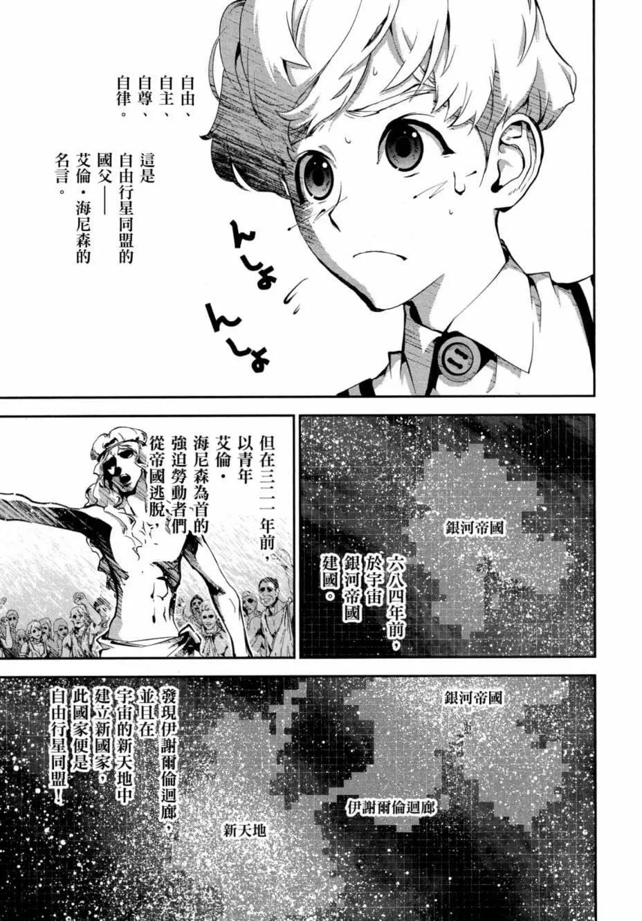 第 168 页