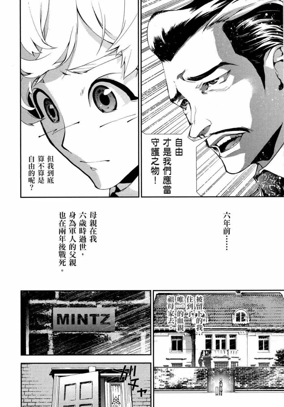 第 169 页