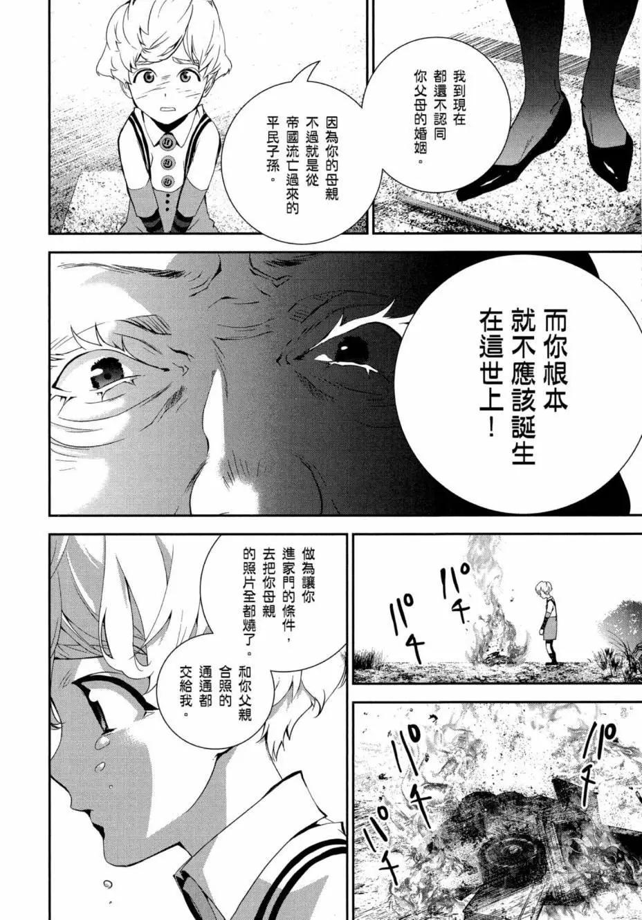 第 171 页