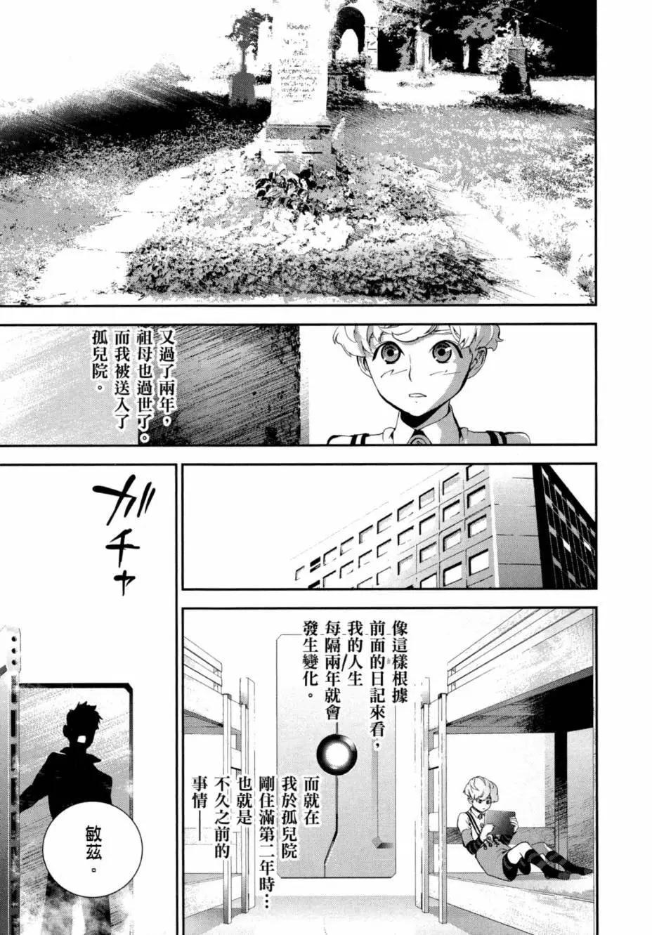 第 172 页