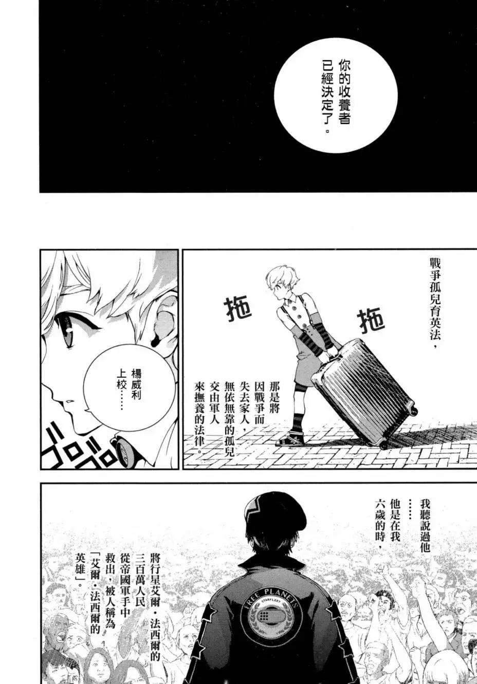 第 173 页