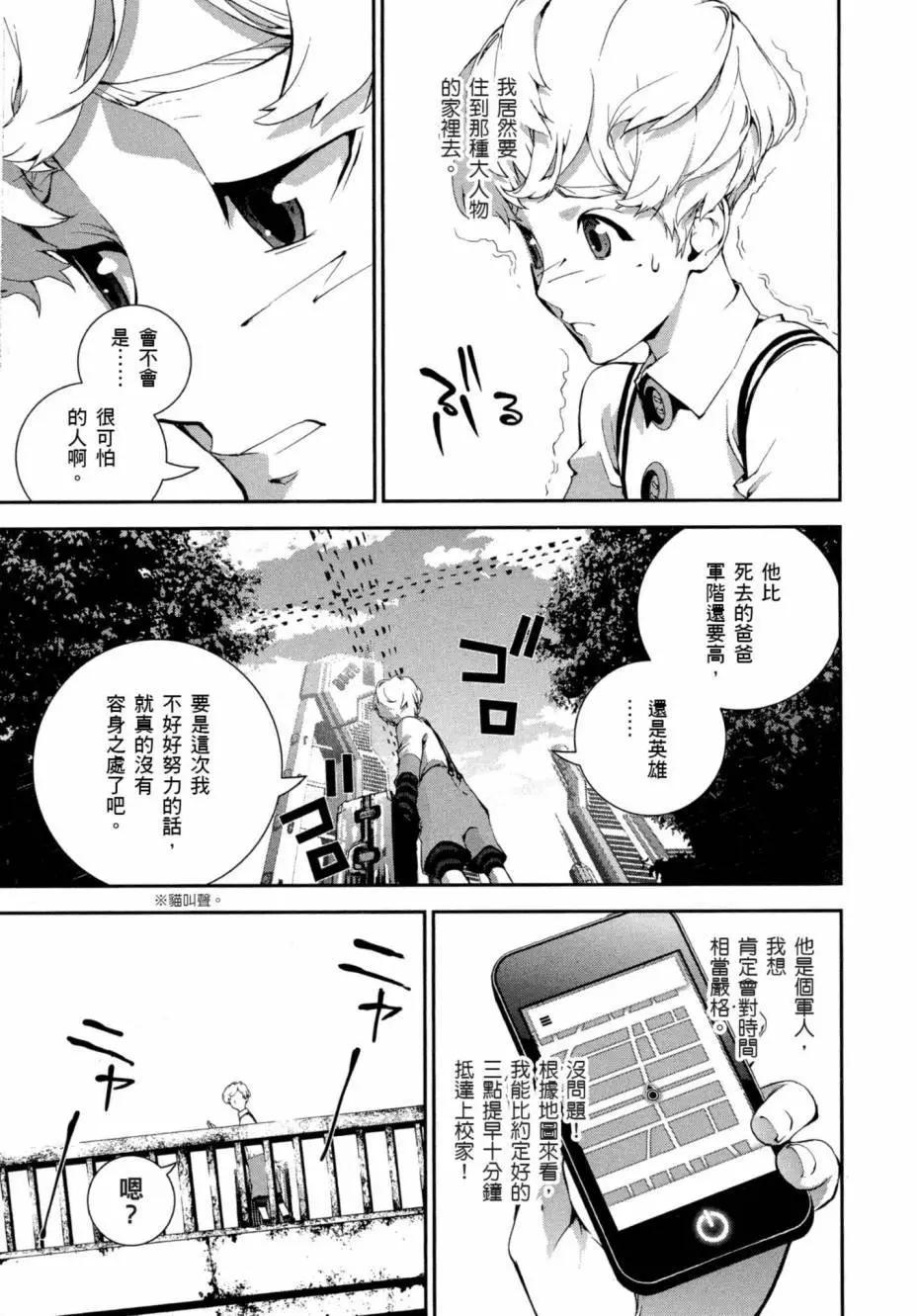 第 174 页