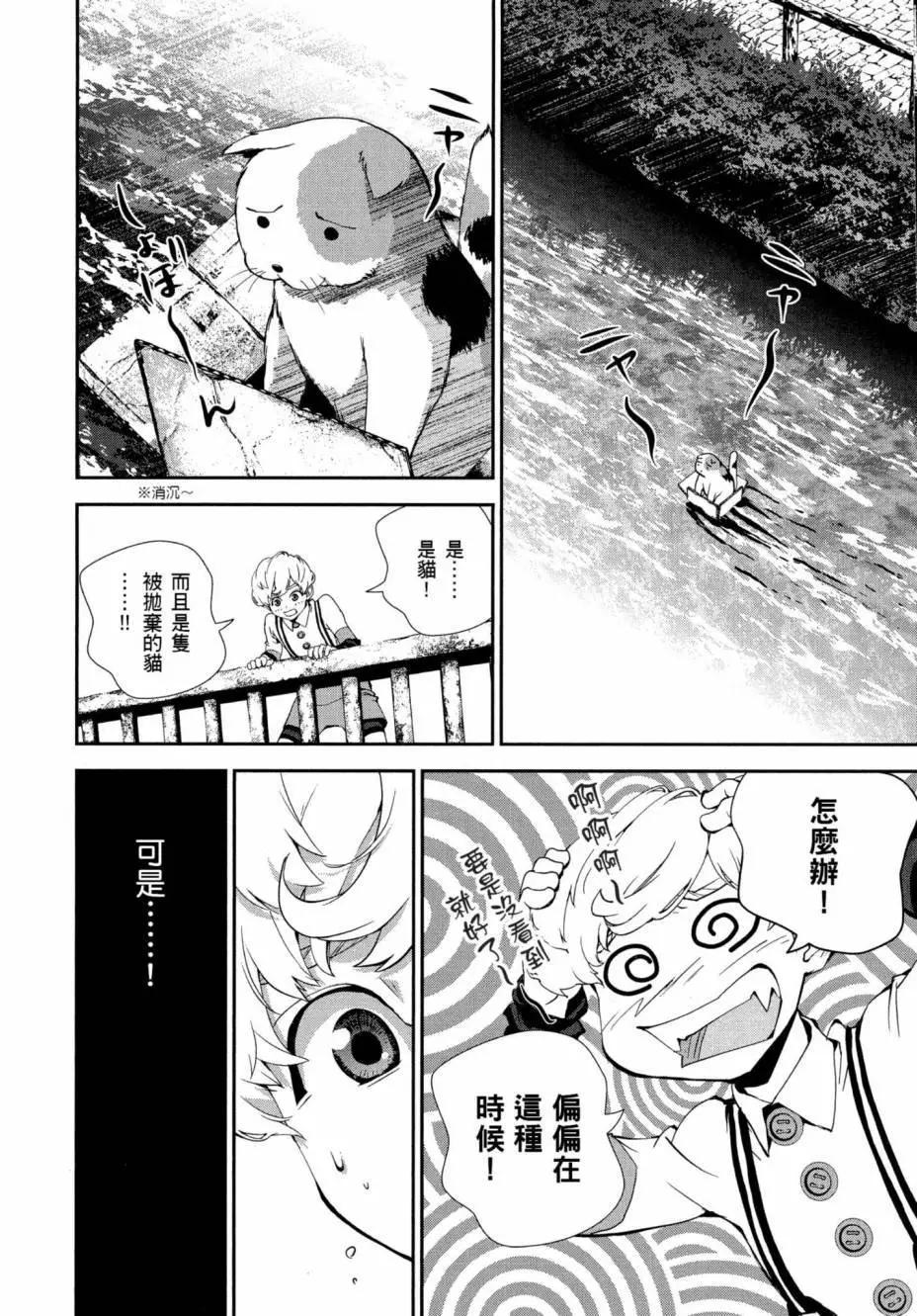 第 175 页