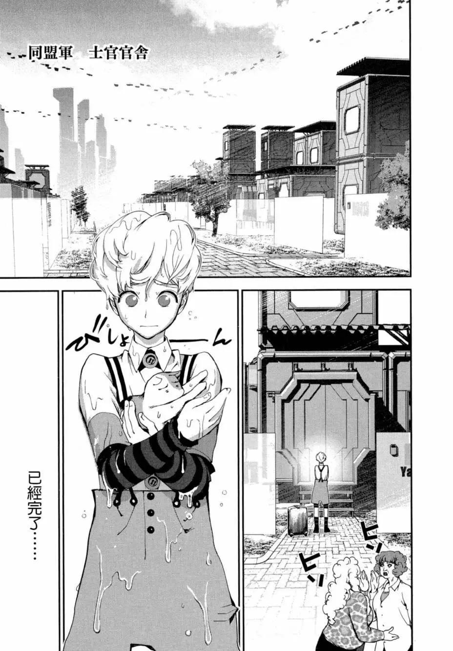 第 176 页