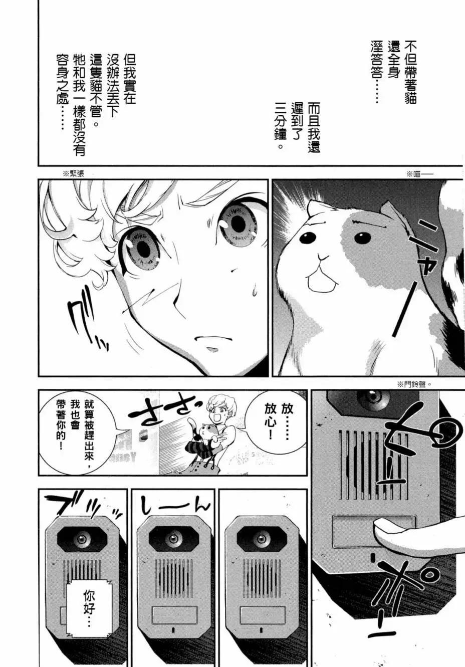 第 177 页