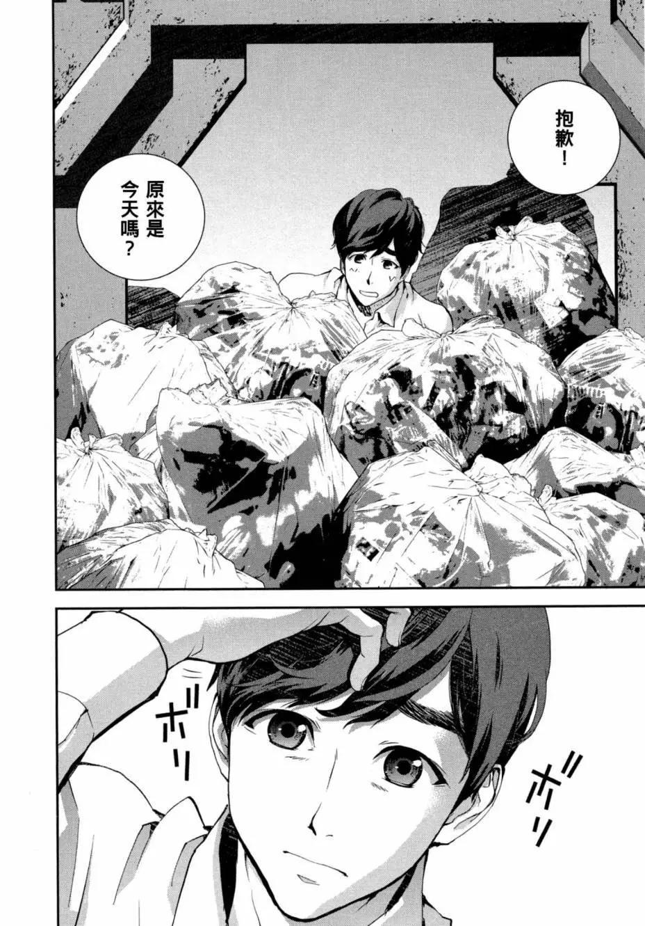 第 179 页