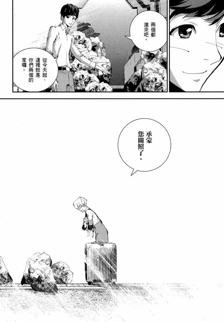 第 181 页