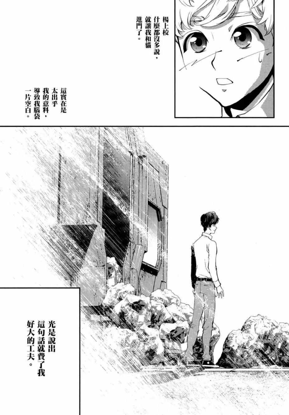 第 182 页