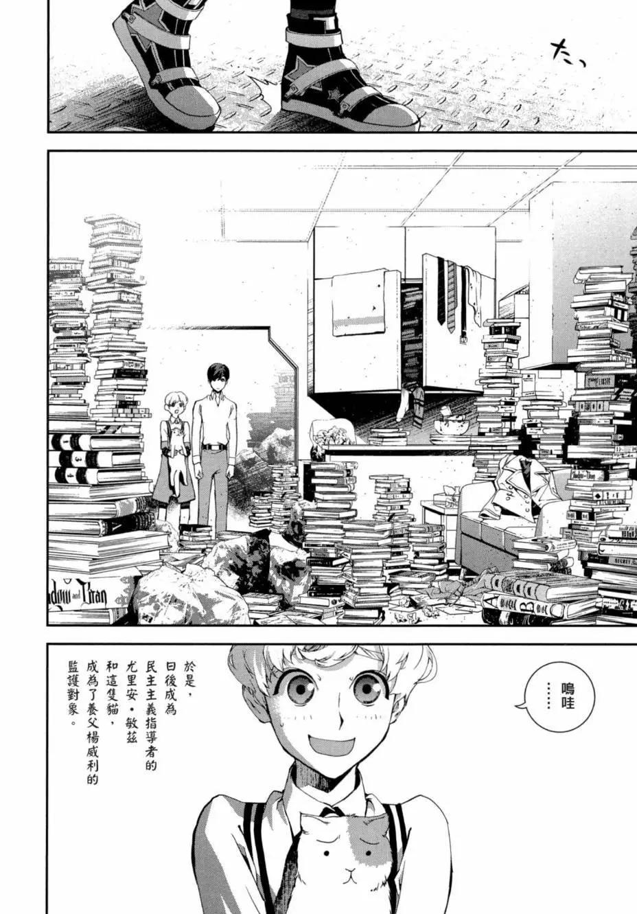 第 183 页