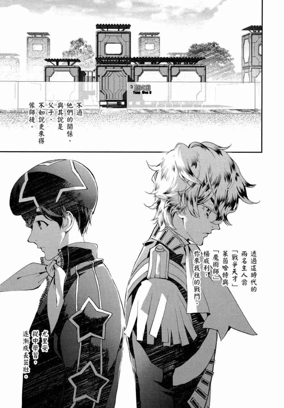 第 184 页