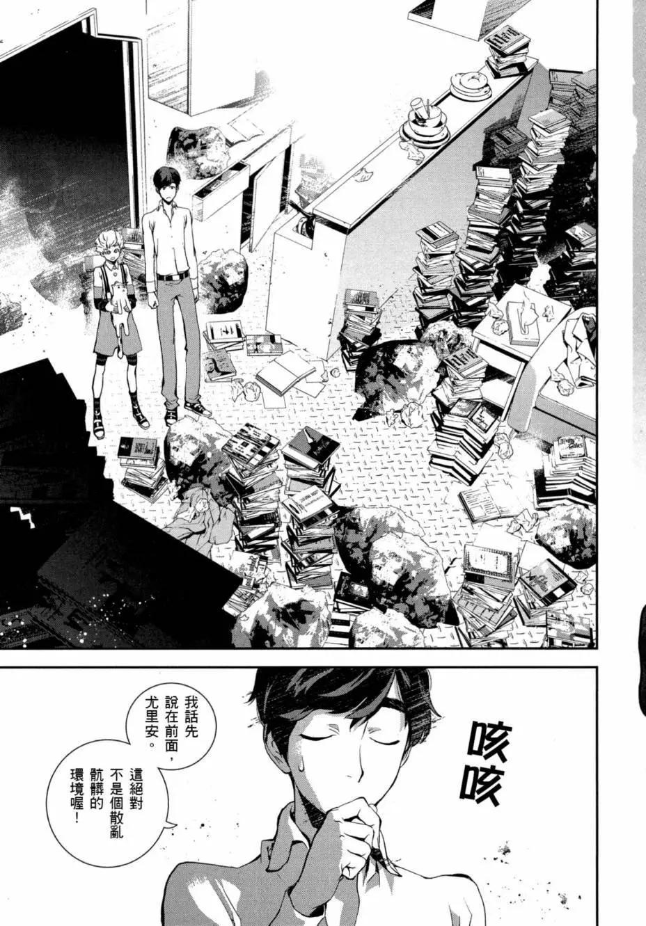 第 186 页