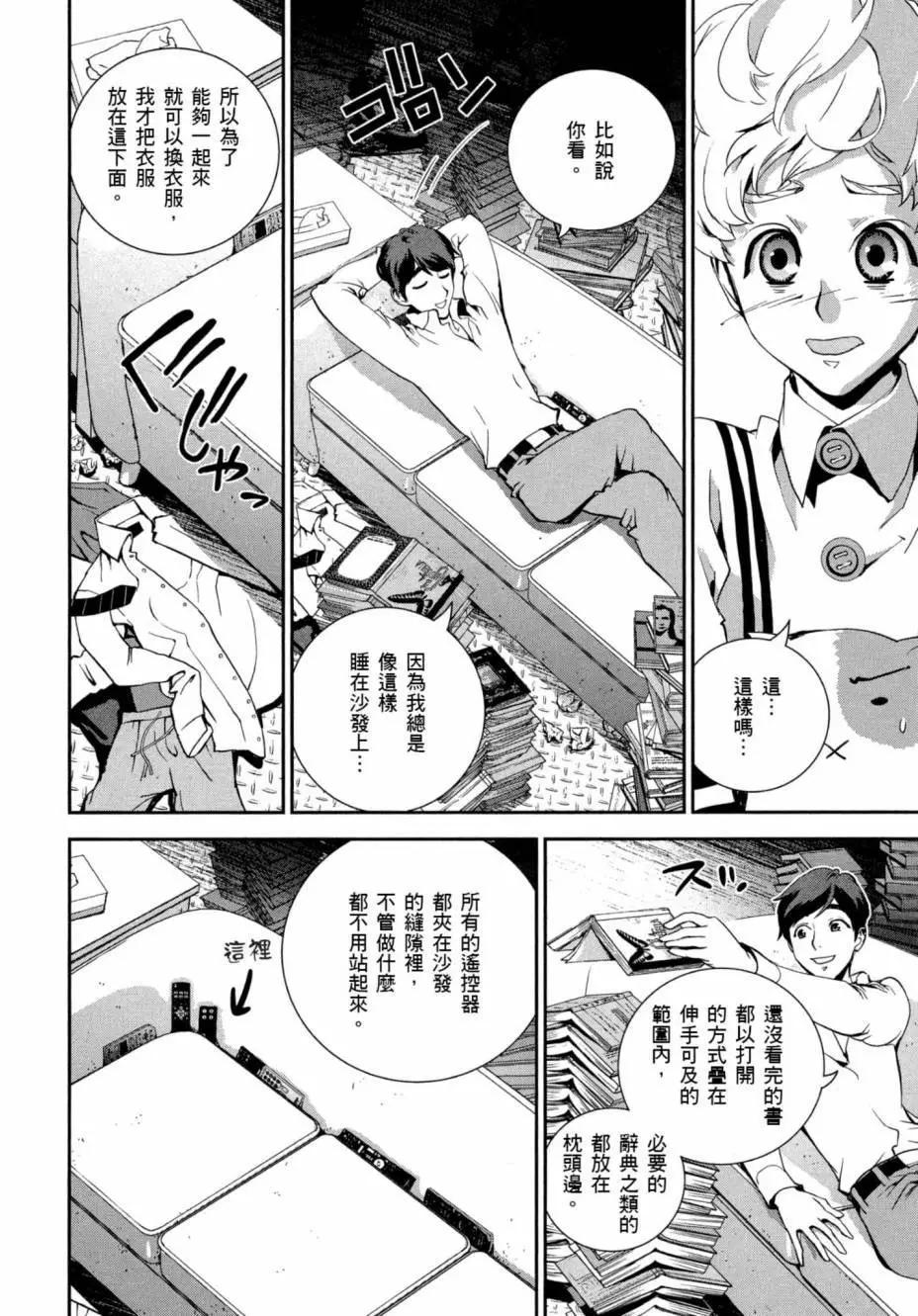 第 187 页