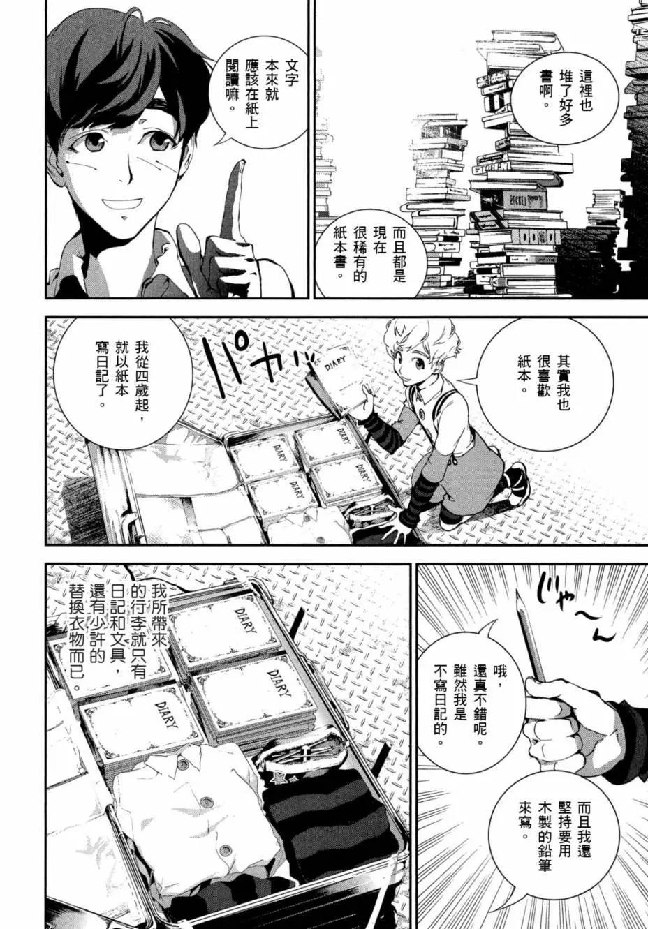 第 189 页