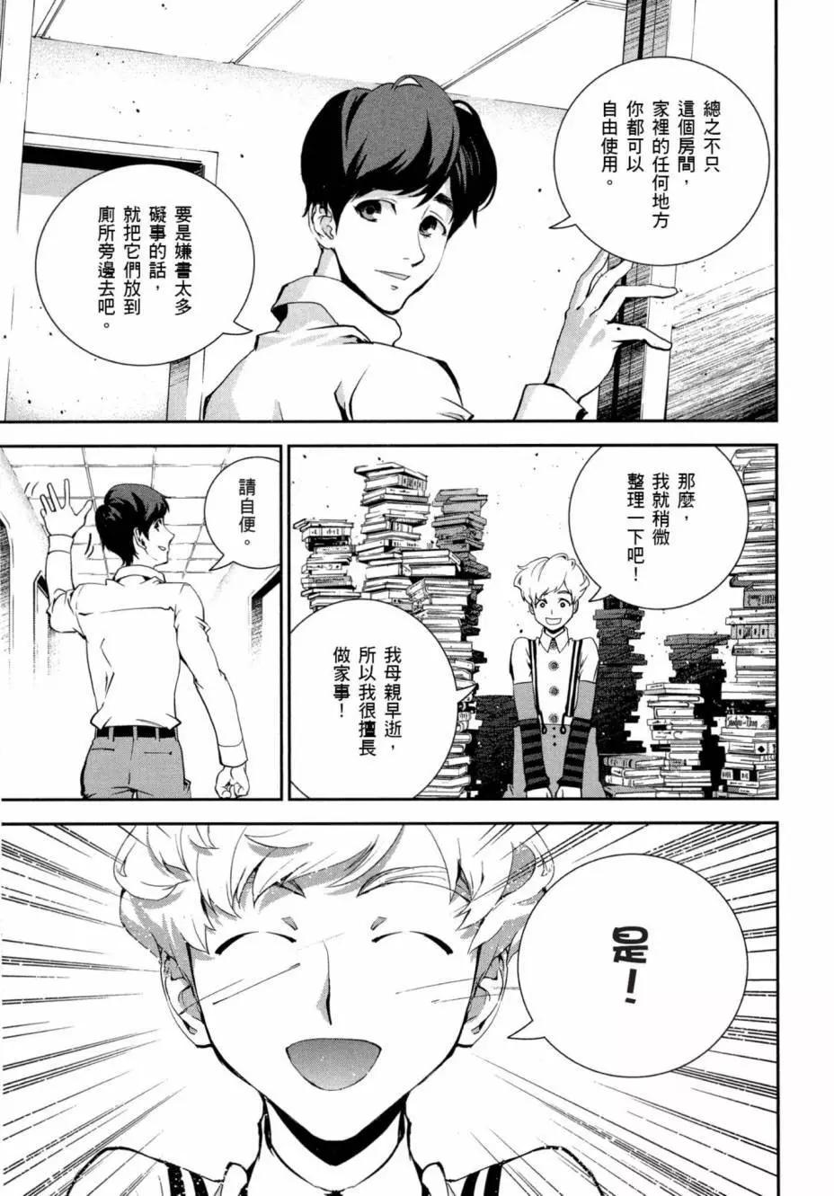 第 190 页