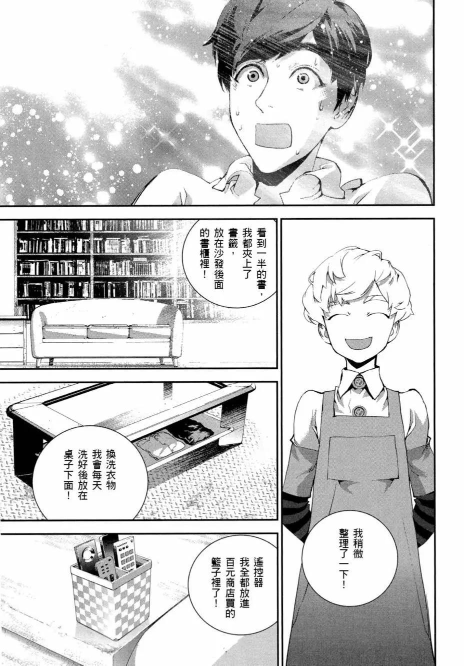 第 192 页
