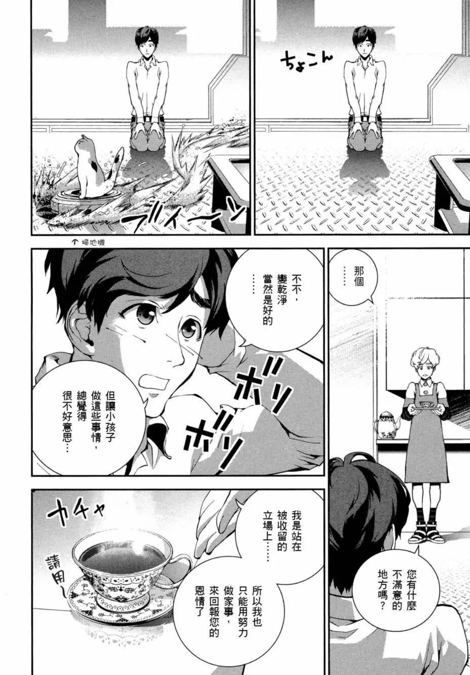 第 193 页