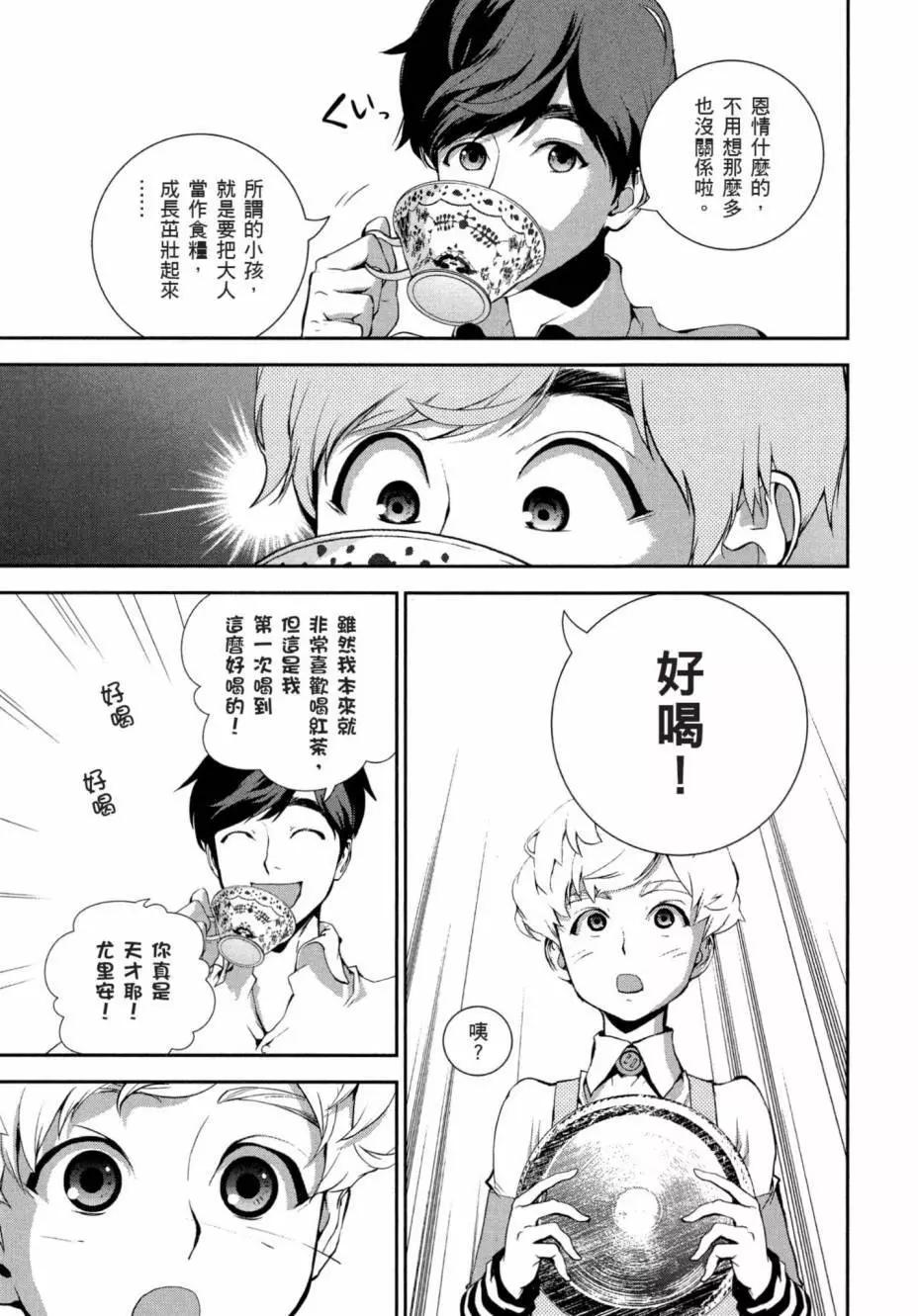 第 194 页