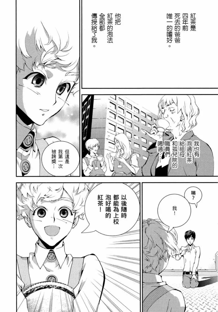 第 195 页
