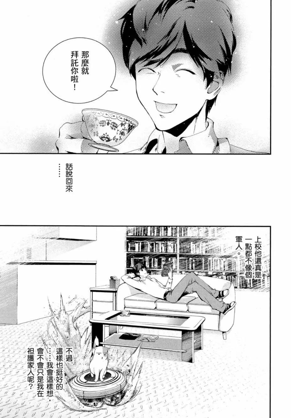 第 196 页