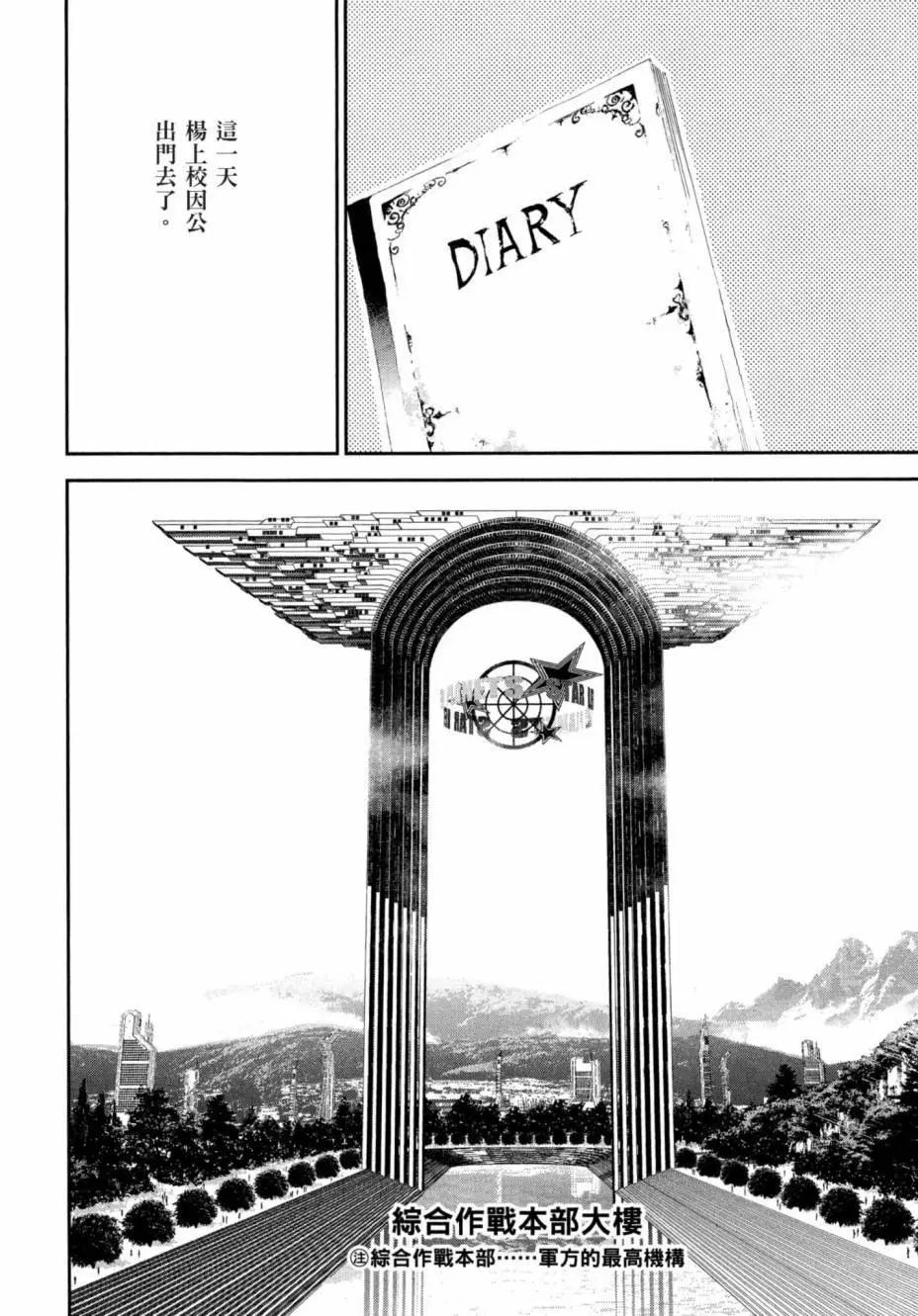 第 197 页