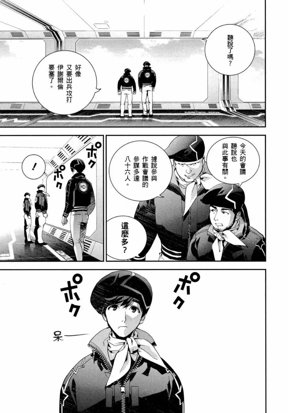 第 198 页
