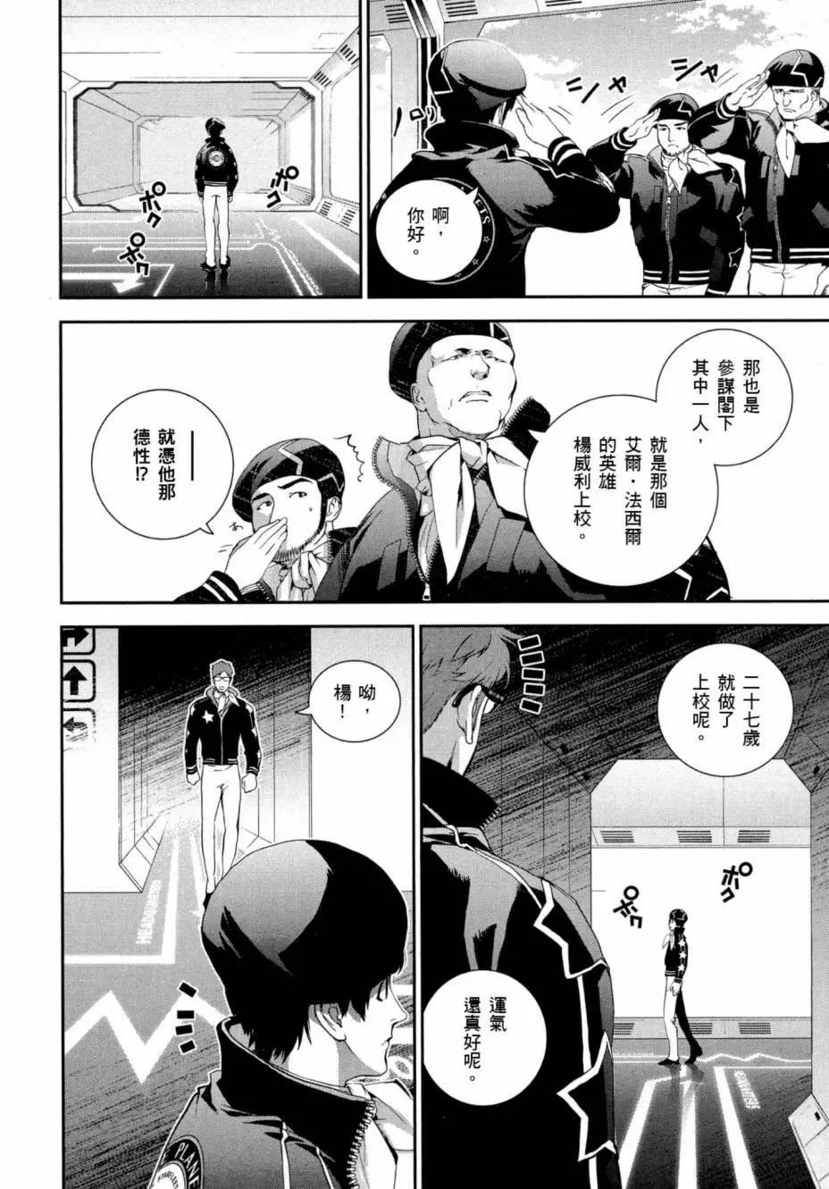 第 199 页