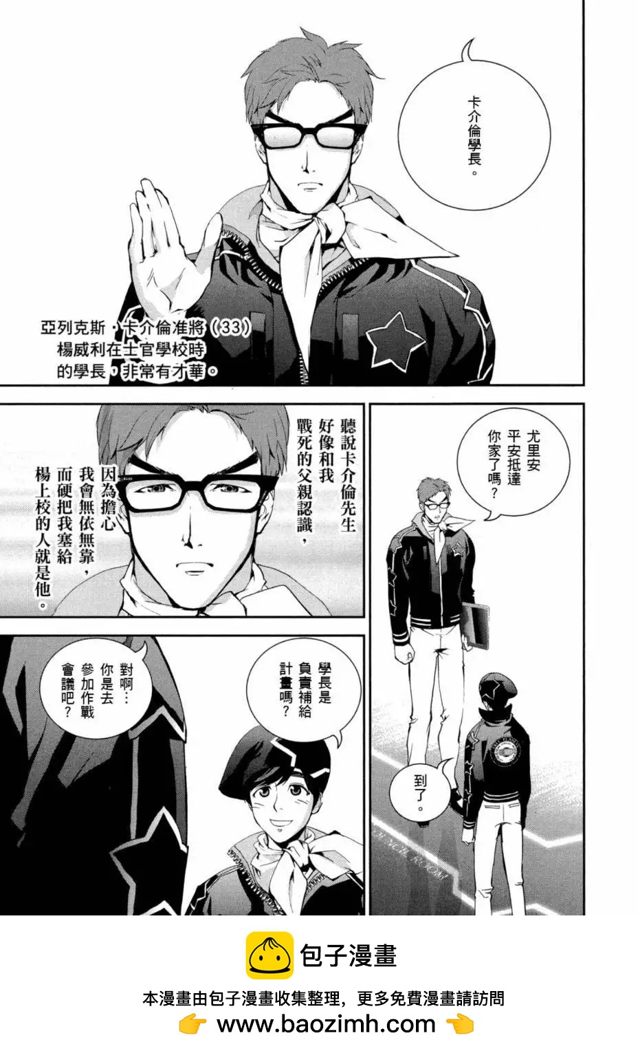 第 200 页