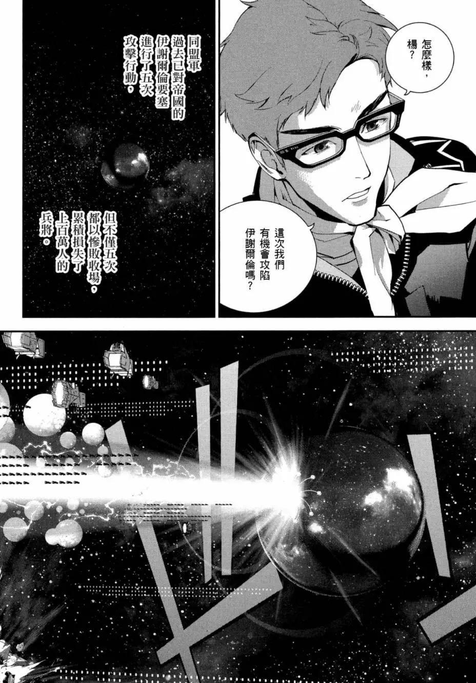 第 201 页