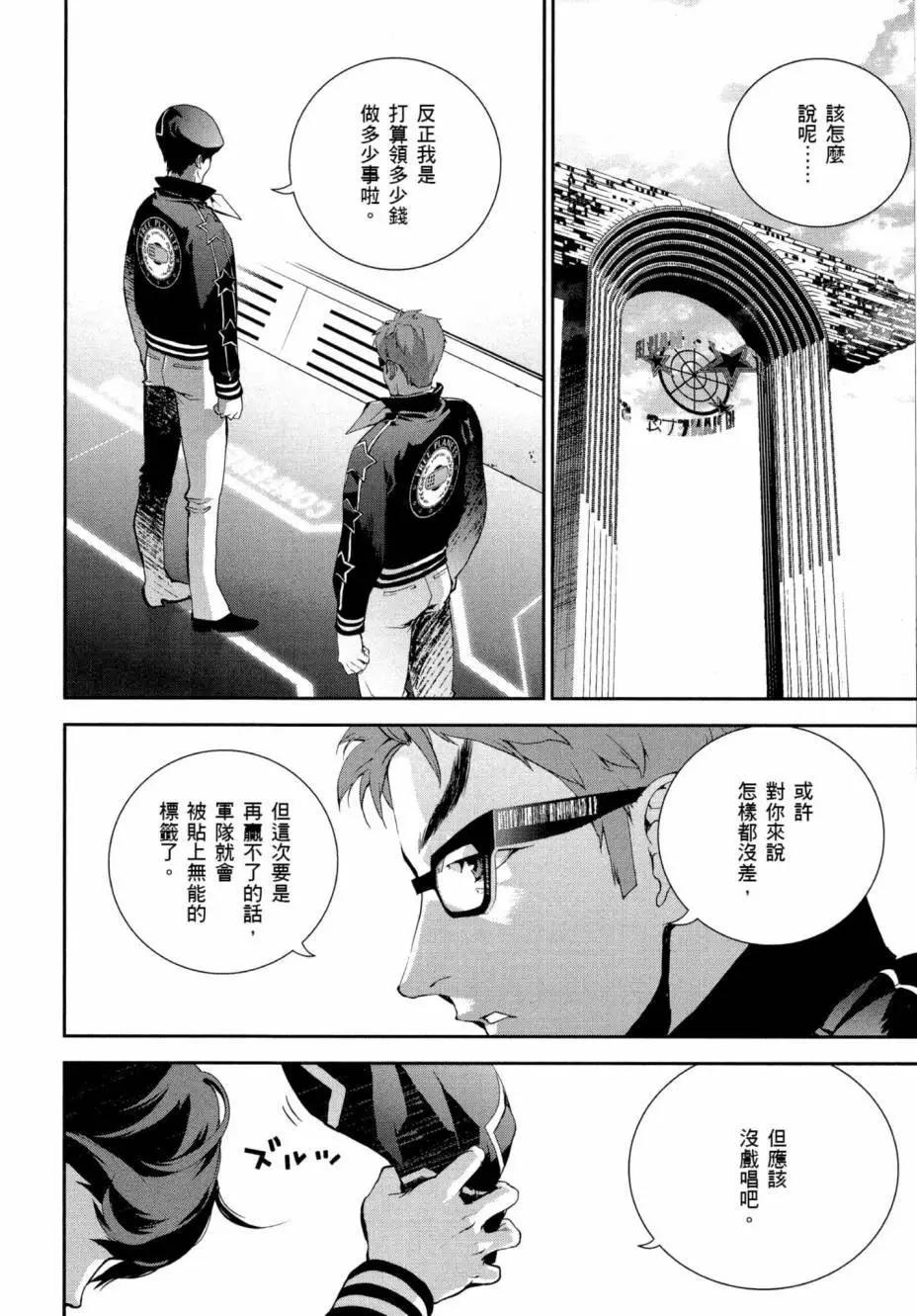 第 203 页