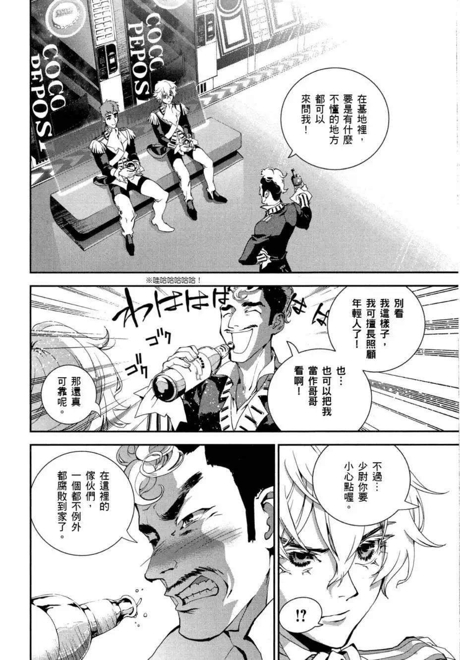 第 21 页
