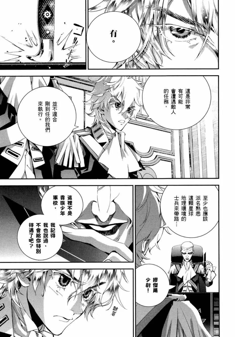 第 26 页