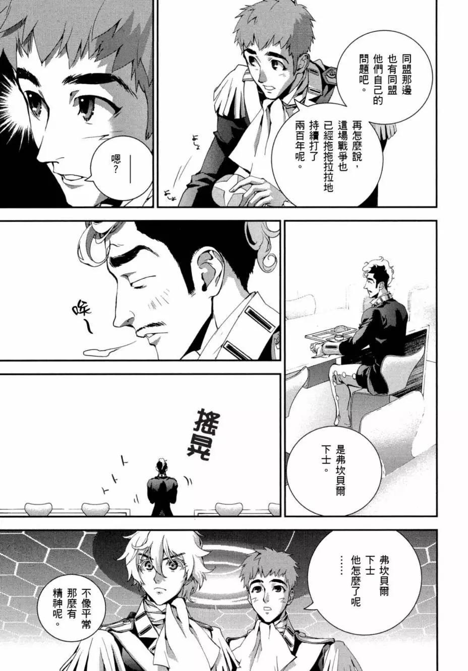 第 30 页